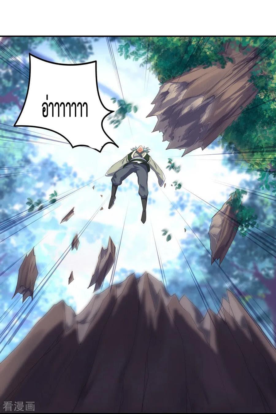 Manga-lc-com อ่านมังงะ อ่านการ์ตูน ออนไลน์ ฟรี Peerless Battle Spirit (Tian Cang Zi Dongman) ตอนที่ 1 2 3 4 5 6 7 8 9 10 11 12 13 14 ฟรี ไม่มีโฆษณา Manga-lc - อ่าน มังงะ อ่าน การ์ตูน ออนไลน์ อ่านมังงะ ฟรี