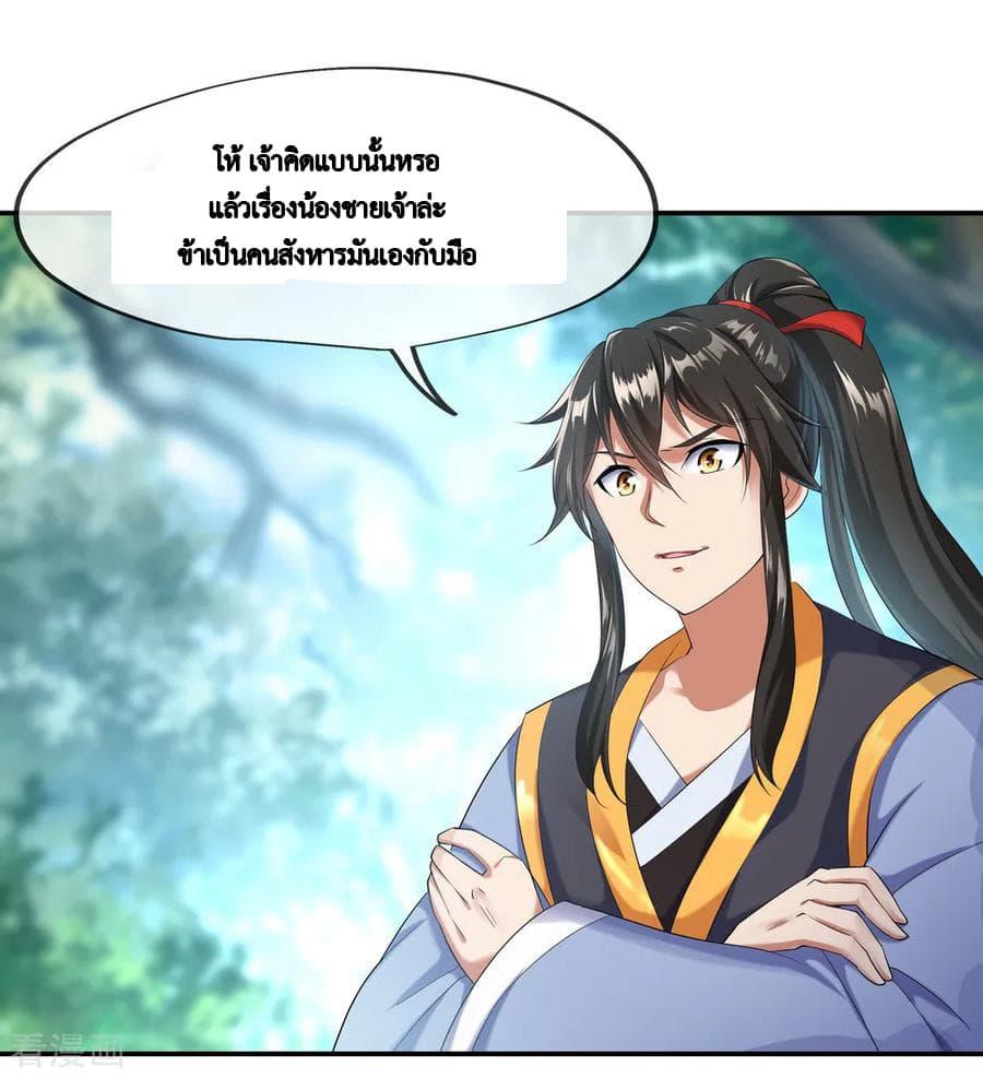 Manga-lc-com อ่านมังงะ อ่านการ์ตูน ออนไลน์ ฟรี Peerless Battle Spirit (Tian Cang Zi Dongman) ตอนที่ 1 2 3 4 5 6 7 8 9 10 11 12 13 14 ฟรี ไม่มีโฆษณา Manga-lc - อ่าน มังงะ อ่าน การ์ตูน ออนไลน์ อ่านมังงะ ฟรี