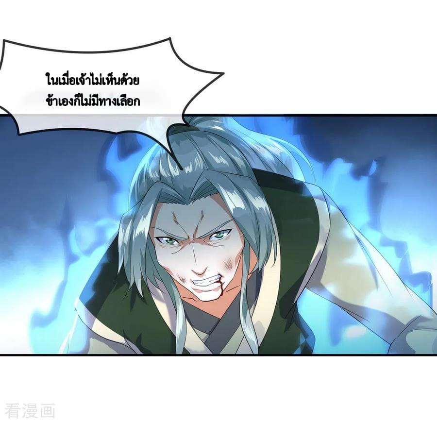 Manga-lc-com อ่านมังงะ อ่านการ์ตูน ออนไลน์ ฟรี Peerless Battle Spirit (Tian Cang Zi Dongman) ตอนที่ 1 2 3 4 5 6 7 8 9 10 11 12 13 14 ฟรี ไม่มีโฆษณา Manga-lc - อ่าน มังงะ อ่าน การ์ตูน ออนไลน์ อ่านมังงะ ฟรี