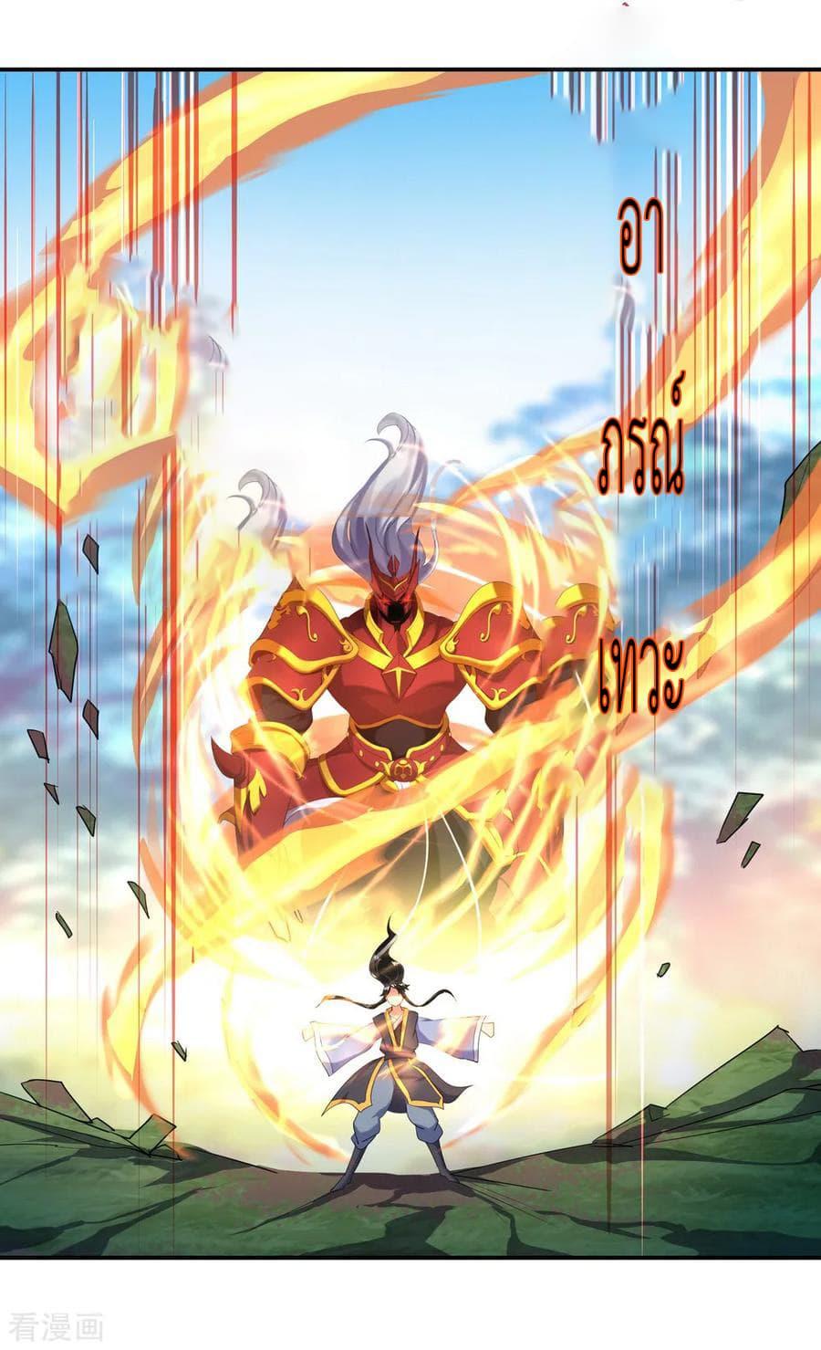 Manga-lc-com อ่านมังงะ อ่านการ์ตูน ออนไลน์ ฟรี Peerless Battle Spirit (Tian Cang Zi Dongman) ตอนที่ 1 2 3 4 5 6 7 8 9 10 11 12 13 14 ฟรี ไม่มีโฆษณา Manga-lc - อ่าน มังงะ อ่าน การ์ตูน ออนไลน์ อ่านมังงะ ฟรี
