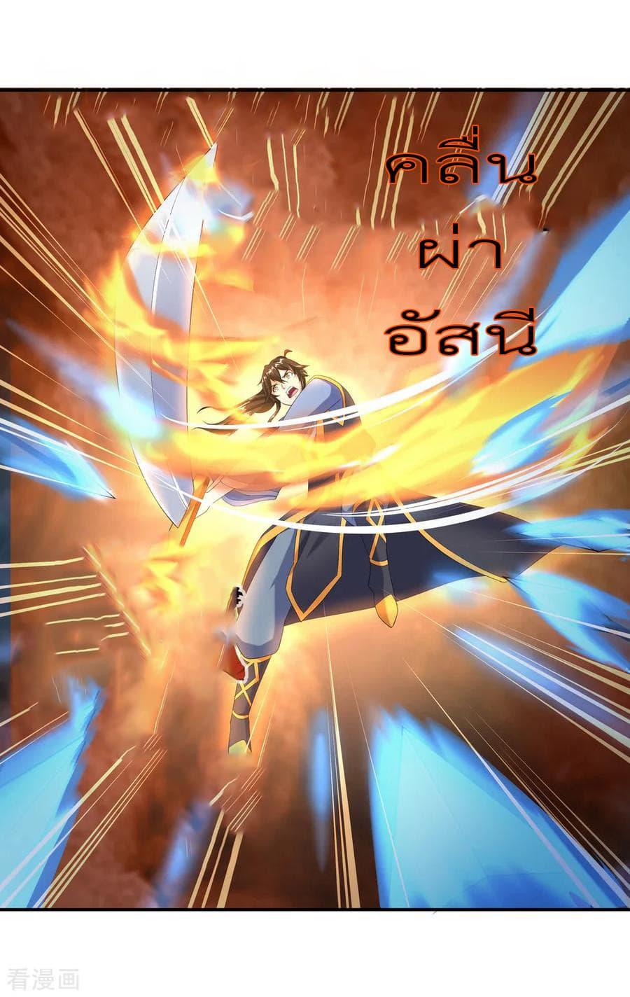 Manga-lc-com อ่านมังงะ อ่านการ์ตูน ออนไลน์ ฟรี Peerless Battle Spirit (Tian Cang Zi Dongman) ตอนที่ 1 2 3 4 5 6 7 8 9 10 11 12 13 14 ฟรี ไม่มีโฆษณา Manga-lc - อ่าน มังงะ อ่าน การ์ตูน ออนไลน์ อ่านมังงะ ฟรี