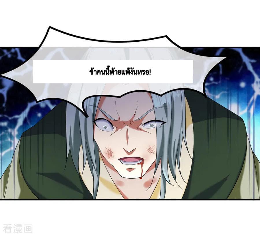 Manga-lc-com อ่านมังงะ อ่านการ์ตูน ออนไลน์ ฟรี Peerless Battle Spirit (Tian Cang Zi Dongman) ตอนที่ 1 2 3 4 5 6 7 8 9 10 11 12 13 14 ฟรี ไม่มีโฆษณา Manga-lc - อ่าน มังงะ อ่าน การ์ตูน ออนไลน์ อ่านมังงะ ฟรี