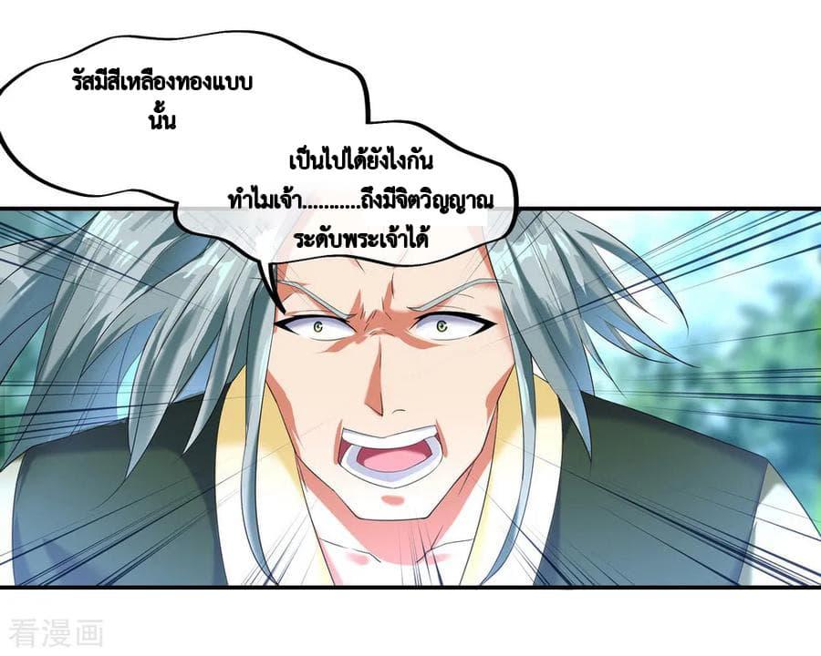 Manga-lc-com อ่านมังงะ อ่านการ์ตูน ออนไลน์ ฟรี Peerless Battle Spirit (Tian Cang Zi Dongman) ตอนที่ 1 2 3 4 5 6 7 8 9 10 11 12 13 14 ฟรี ไม่มีโฆษณา Manga-lc - อ่าน มังงะ อ่าน การ์ตูน ออนไลน์ อ่านมังงะ ฟรี