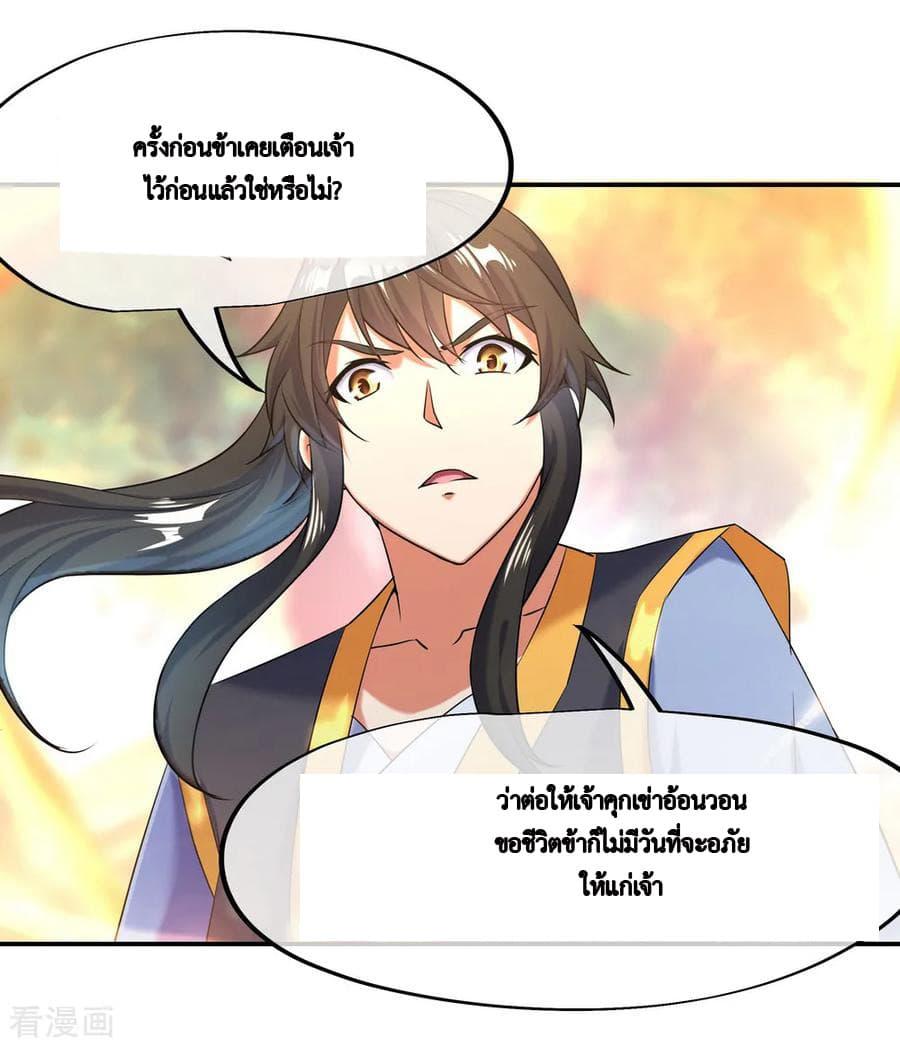 Manga-lc-com อ่านมังงะ อ่านการ์ตูน ออนไลน์ ฟรี Peerless Battle Spirit (Tian Cang Zi Dongman) ตอนที่ 1 2 3 4 5 6 7 8 9 10 11 12 13 14 ฟรี ไม่มีโฆษณา Manga-lc - อ่าน มังงะ อ่าน การ์ตูน ออนไลน์ อ่านมังงะ ฟรี