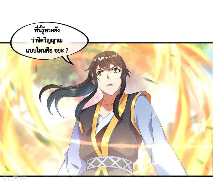 Manga-lc-com อ่านมังงะ อ่านการ์ตูน ออนไลน์ ฟรี Peerless Battle Spirit (Tian Cang Zi Dongman) ตอนที่ 1 2 3 4 5 6 7 8 9 10 11 12 13 14 ฟรี ไม่มีโฆษณา Manga-lc - อ่าน มังงะ อ่าน การ์ตูน ออนไลน์ อ่านมังงะ ฟรี