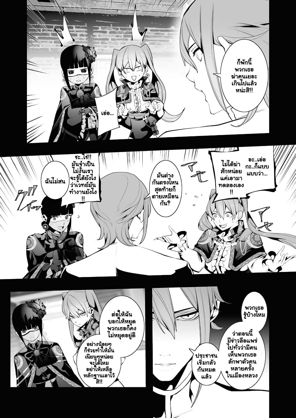 Manga-lc-com อ่านมังงะ อ่านการ์ตูน ออนไลน์ ฟรี The Serial Killer Is Reincarnated Into the Another World. ตอนที่ 1 2 3 4 5 6 7 8 9 10 11 12 13 14 ฟรี ไม่มีโฆษณา Manga-lc - อ่าน มังงะ อ่าน การ์ตูน ออนไลน์ อ่านมังงะ ฟรี