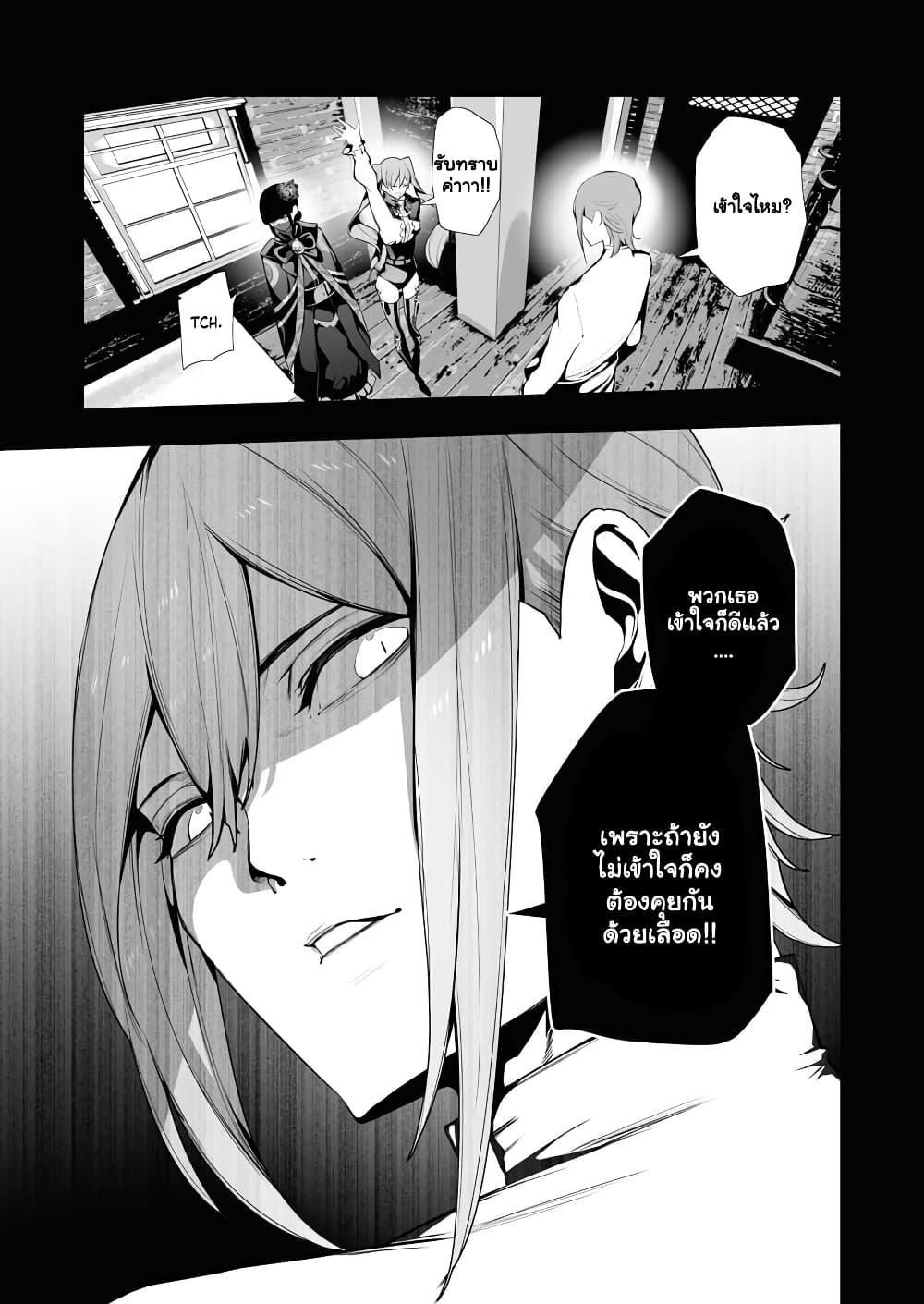 Manga-lc-com อ่านมังงะ อ่านการ์ตูน ออนไลน์ ฟรี The Serial Killer Is Reincarnated Into the Another World. ตอนที่ 1 2 3 4 5 6 7 8 9 10 11 12 13 14 ฟรี ไม่มีโฆษณา Manga-lc - อ่าน มังงะ อ่าน การ์ตูน ออนไลน์ อ่านมังงะ ฟรี