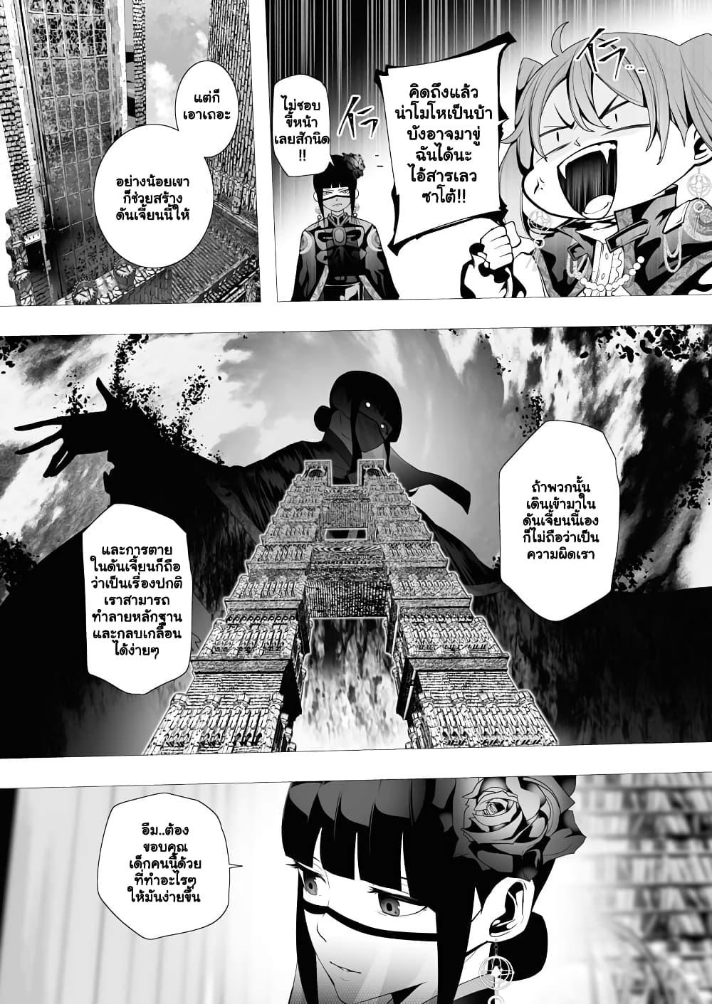 Manga-lc-com อ่านมังงะ อ่านการ์ตูน ออนไลน์ ฟรี The Serial Killer Is Reincarnated Into the Another World. ตอนที่ 1 2 3 4 5 6 7 8 9 10 11 12 13 14 ฟรี ไม่มีโฆษณา Manga-lc - อ่าน มังงะ อ่าน การ์ตูน ออนไลน์ อ่านมังงะ ฟรี