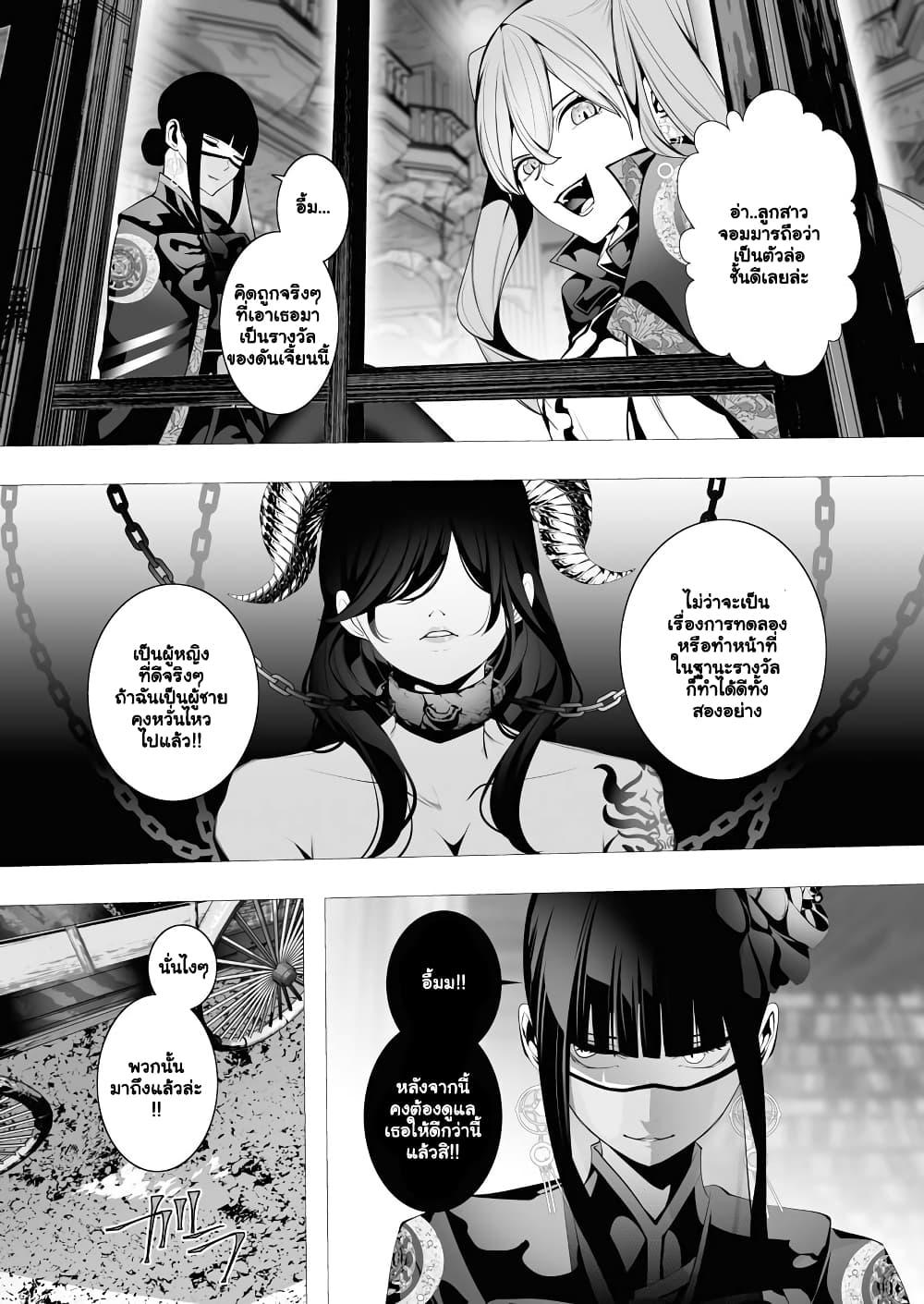 Manga-lc-com อ่านมังงะ อ่านการ์ตูน ออนไลน์ ฟรี The Serial Killer Is Reincarnated Into the Another World. ตอนที่ 1 2 3 4 5 6 7 8 9 10 11 12 13 14 ฟรี ไม่มีโฆษณา Manga-lc - อ่าน มังงะ อ่าน การ์ตูน ออนไลน์ อ่านมังงะ ฟรี
