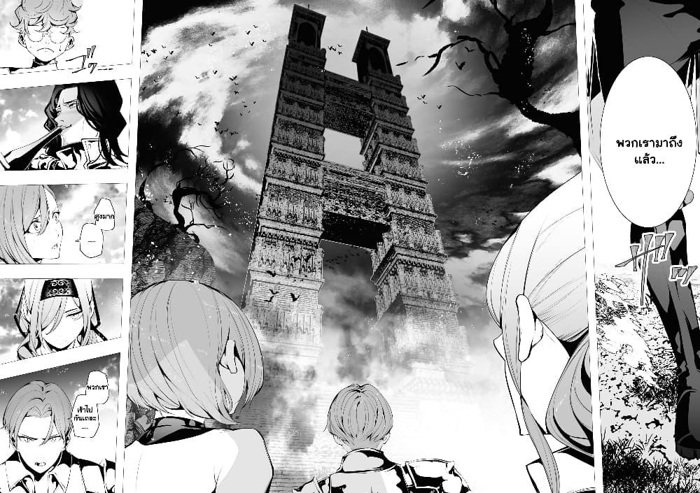 Manga-lc-com อ่านมังงะ อ่านการ์ตูน ออนไลน์ ฟรี The Serial Killer Is Reincarnated Into the Another World. ตอนที่ 1 2 3 4 5 6 7 8 9 10 11 12 13 14 ฟรี ไม่มีโฆษณา Manga-lc - อ่าน มังงะ อ่าน การ์ตูน ออนไลน์ อ่านมังงะ ฟรี