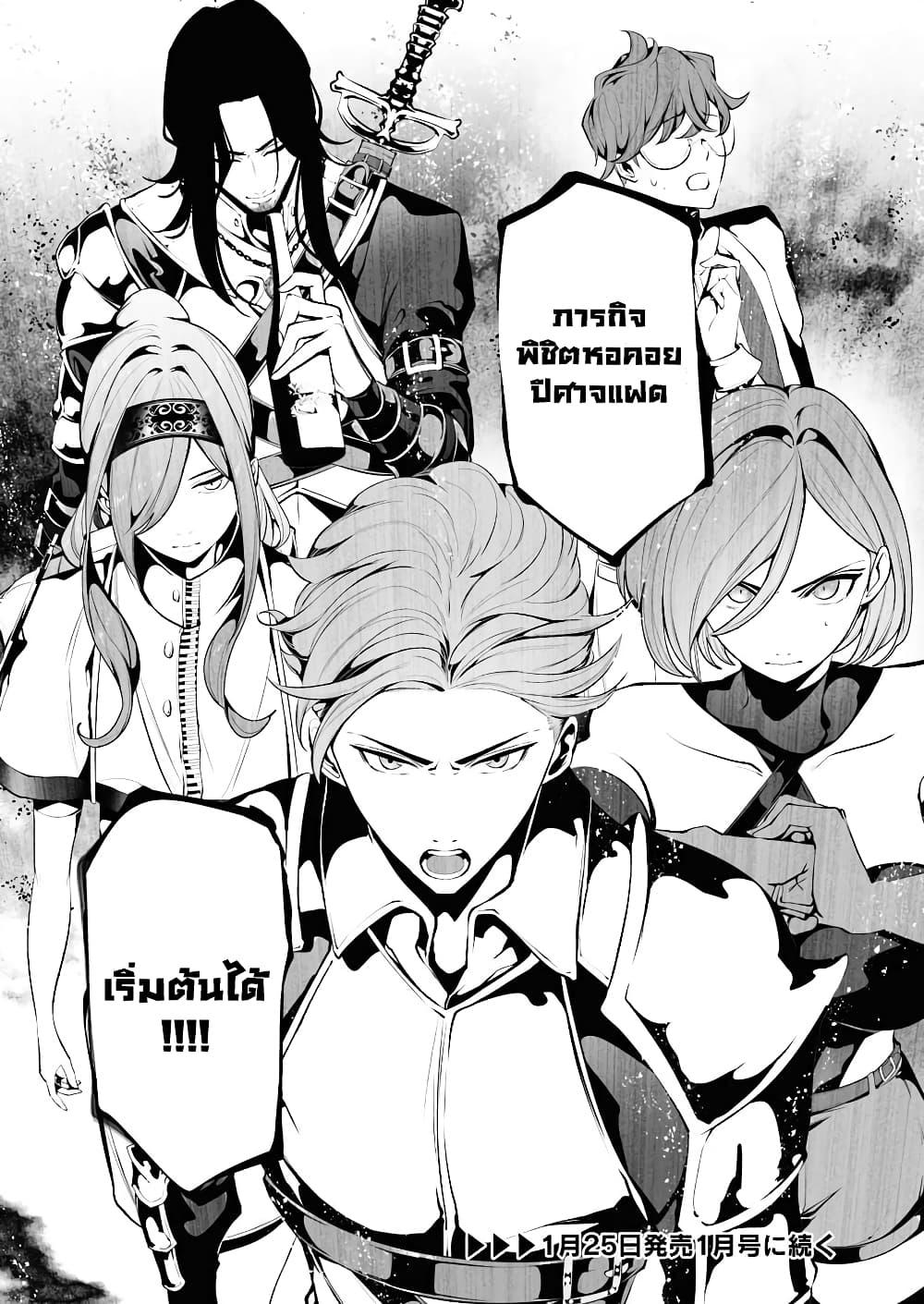 Manga-lc-com อ่านมังงะ อ่านการ์ตูน ออนไลน์ ฟรี The Serial Killer Is Reincarnated Into the Another World. ตอนที่ 1 2 3 4 5 6 7 8 9 10 11 12 13 14 ฟรี ไม่มีโฆษณา Manga-lc - อ่าน มังงะ อ่าน การ์ตูน ออนไลน์ อ่านมังงะ ฟรี