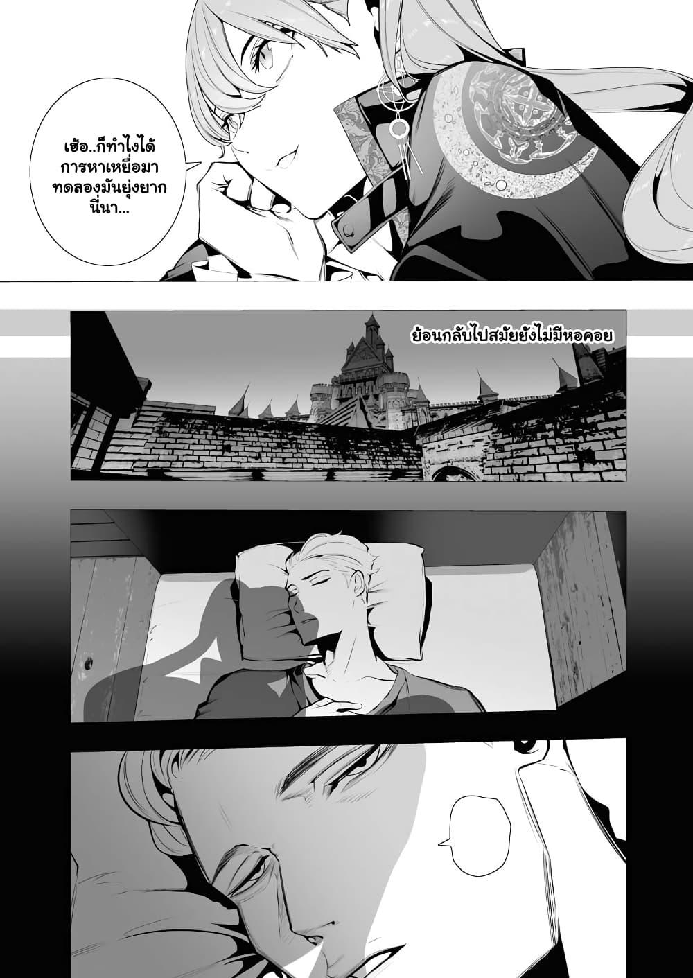 Manga-lc-com อ่านมังงะ อ่านการ์ตูน ออนไลน์ ฟรี The Serial Killer Is Reincarnated Into the Another World. ตอนที่ 1 2 3 4 5 6 7 8 9 10 11 12 13 14 ฟรี ไม่มีโฆษณา Manga-lc - อ่าน มังงะ อ่าน การ์ตูน ออนไลน์ อ่านมังงะ ฟรี