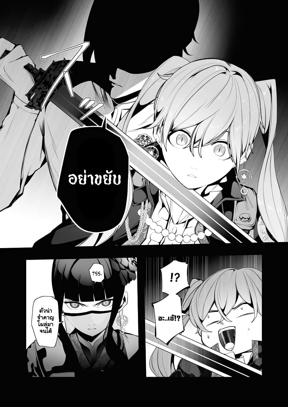 Manga-lc-com อ่านมังงะ อ่านการ์ตูน ออนไลน์ ฟรี The Serial Killer Is Reincarnated Into the Another World. ตอนที่ 1 2 3 4 5 6 7 8 9 10 11 12 13 14 ฟรี ไม่มีโฆษณา Manga-lc - อ่าน มังงะ อ่าน การ์ตูน ออนไลน์ อ่านมังงะ ฟรี