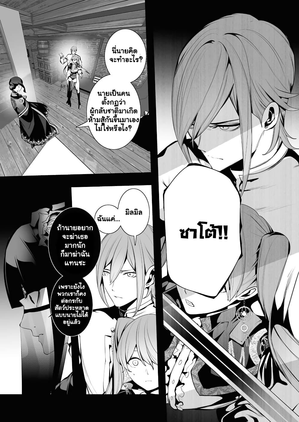 Manga-lc-com อ่านมังงะ อ่านการ์ตูน ออนไลน์ ฟรี The Serial Killer Is Reincarnated Into the Another World. ตอนที่ 1 2 3 4 5 6 7 8 9 10 11 12 13 14 ฟรี ไม่มีโฆษณา Manga-lc - อ่าน มังงะ อ่าน การ์ตูน ออนไลน์ อ่านมังงะ ฟรี