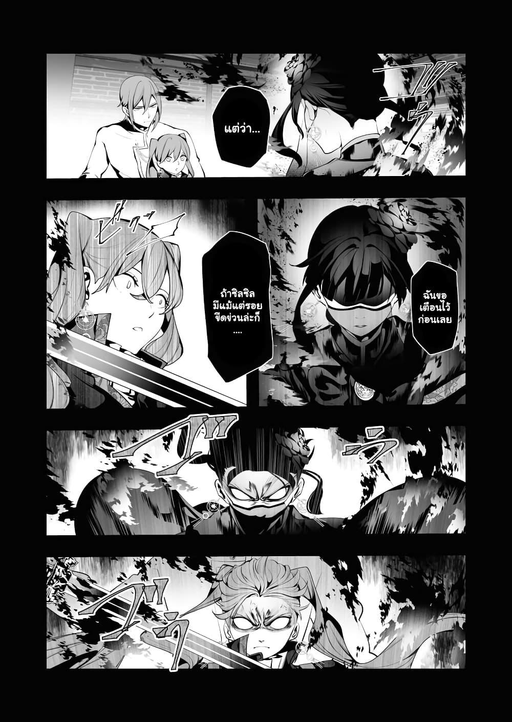 Manga-lc-com อ่านมังงะ อ่านการ์ตูน ออนไลน์ ฟรี The Serial Killer Is Reincarnated Into the Another World. ตอนที่ 1 2 3 4 5 6 7 8 9 10 11 12 13 14 ฟรี ไม่มีโฆษณา Manga-lc - อ่าน มังงะ อ่าน การ์ตูน ออนไลน์ อ่านมังงะ ฟรี