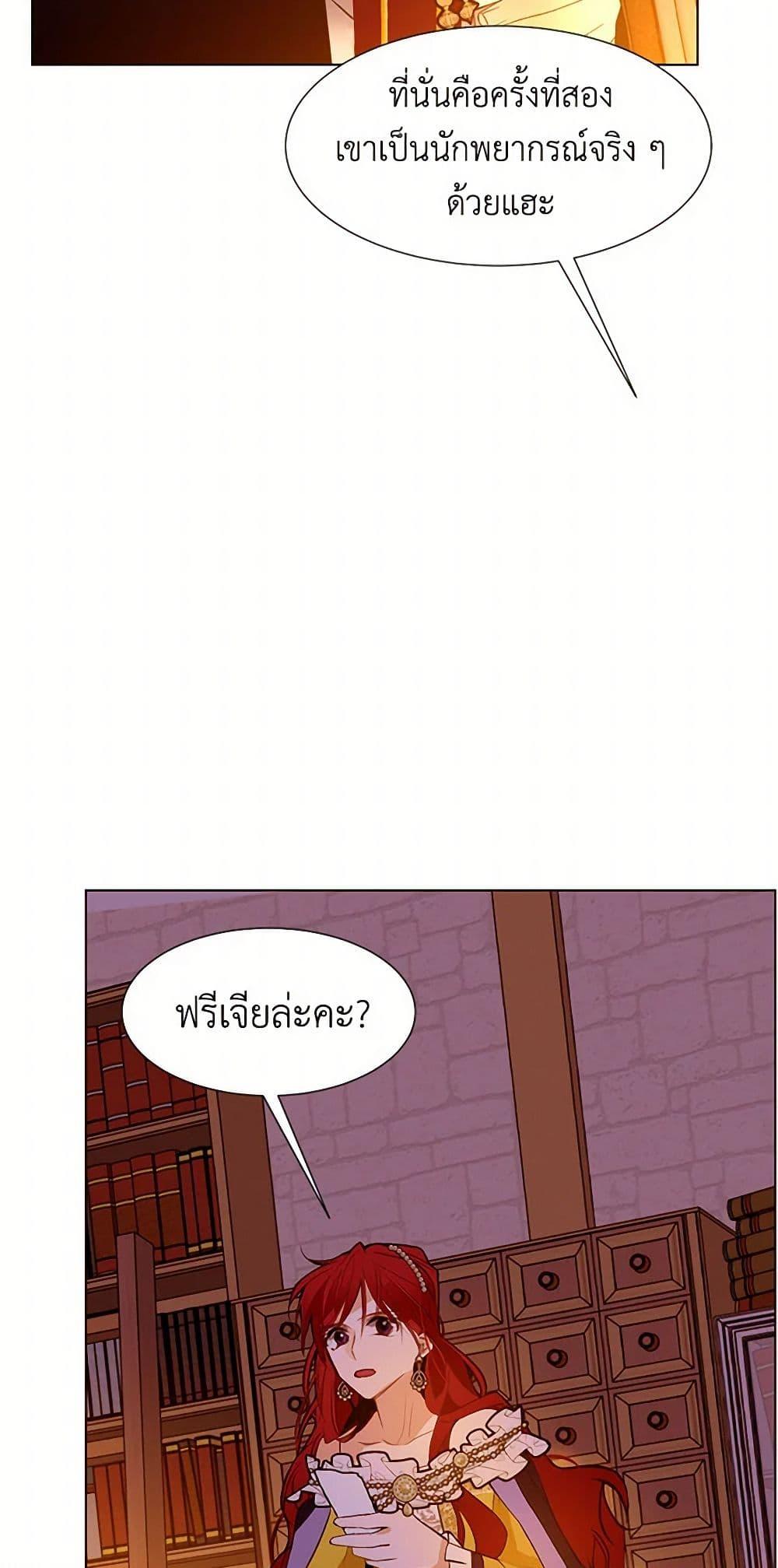 Manga-lc-com อ่านมังงะ อ่านการ์ตูน ออนไลน์ ฟรี A Common Story of a Lady’s New Life ตอนที่ 1 2 3 4 5 6 7 8 9 10 11 12 13 14 ฟรี ไม่มีโฆษณา Manga-lc - อ่าน มังงะ อ่าน การ์ตูน ออนไลน์ อ่านมังงะ ฟรี