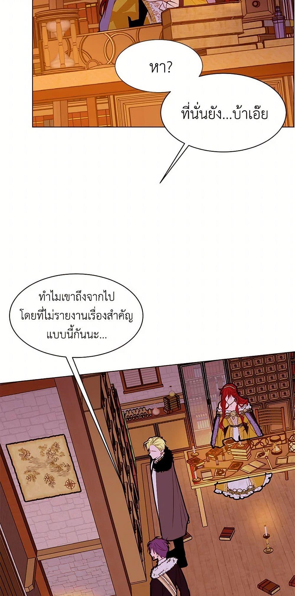 Manga-lc-com อ่านมังงะ อ่านการ์ตูน ออนไลน์ ฟรี A Common Story of a Lady’s New Life ตอนที่ 1 2 3 4 5 6 7 8 9 10 11 12 13 14 ฟรี ไม่มีโฆษณา Manga-lc - อ่าน มังงะ อ่าน การ์ตูน ออนไลน์ อ่านมังงะ ฟรี