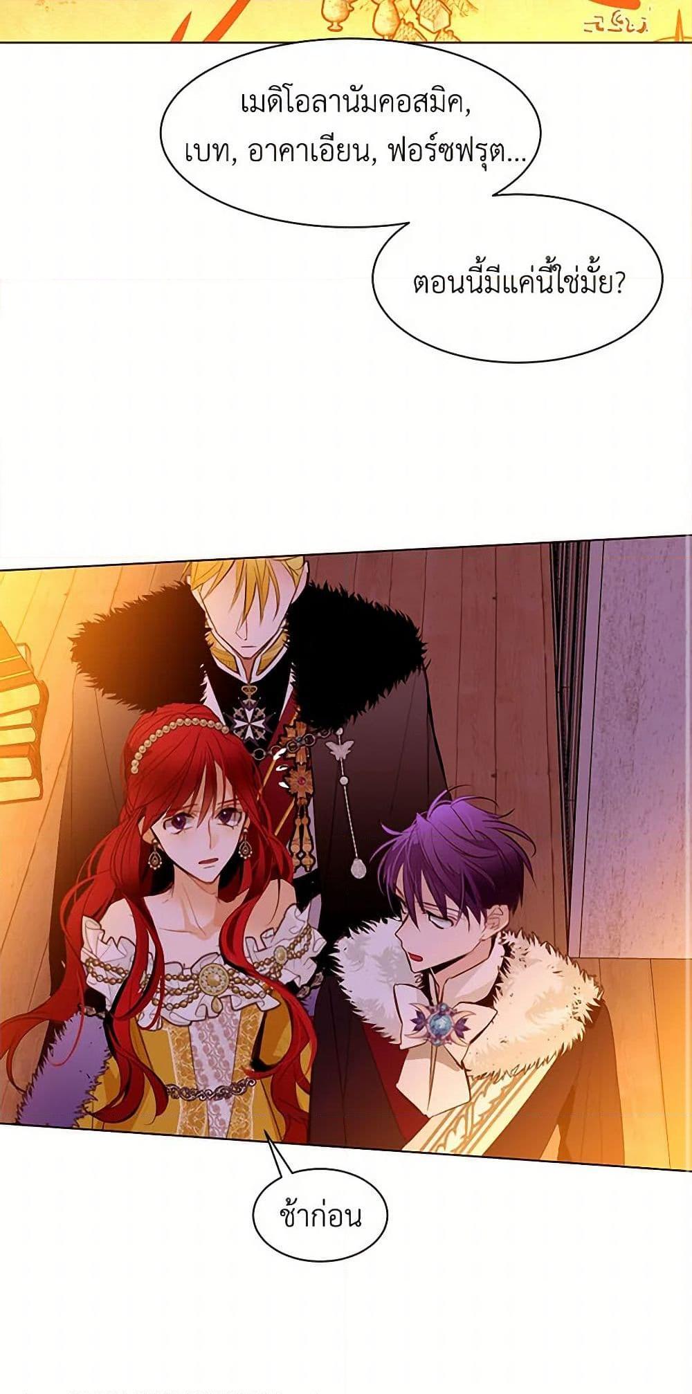 Manga-lc-com อ่านมังงะ อ่านการ์ตูน ออนไลน์ ฟรี A Common Story of a Lady’s New Life ตอนที่ 1 2 3 4 5 6 7 8 9 10 11 12 13 14 ฟรี ไม่มีโฆษณา Manga-lc - อ่าน มังงะ อ่าน การ์ตูน ออนไลน์ อ่านมังงะ ฟรี