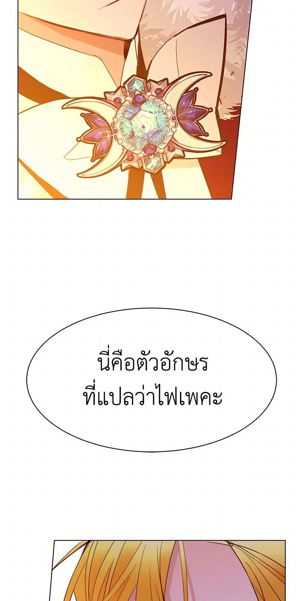 Manga-lc-com อ่านมังงะ อ่านการ์ตูน ออนไลน์ ฟรี A Common Story of a Lady’s New Life ตอนที่ 1 2 3 4 5 6 7 8 9 10 11 12 13 14 ฟรี ไม่มีโฆษณา Manga-lc - อ่าน มังงะ อ่าน การ์ตูน ออนไลน์ อ่านมังงะ ฟรี