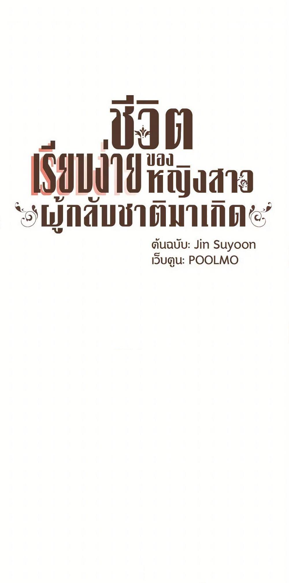 Manga-lc-com อ่านมังงะ อ่านการ์ตูน ออนไลน์ ฟรี A Common Story of a Lady’s New Life ตอนที่ 1 2 3 4 5 6 7 8 9 10 11 12 13 14 ฟรี ไม่มีโฆษณา Manga-lc - อ่าน มังงะ อ่าน การ์ตูน ออนไลน์ อ่านมังงะ ฟรี