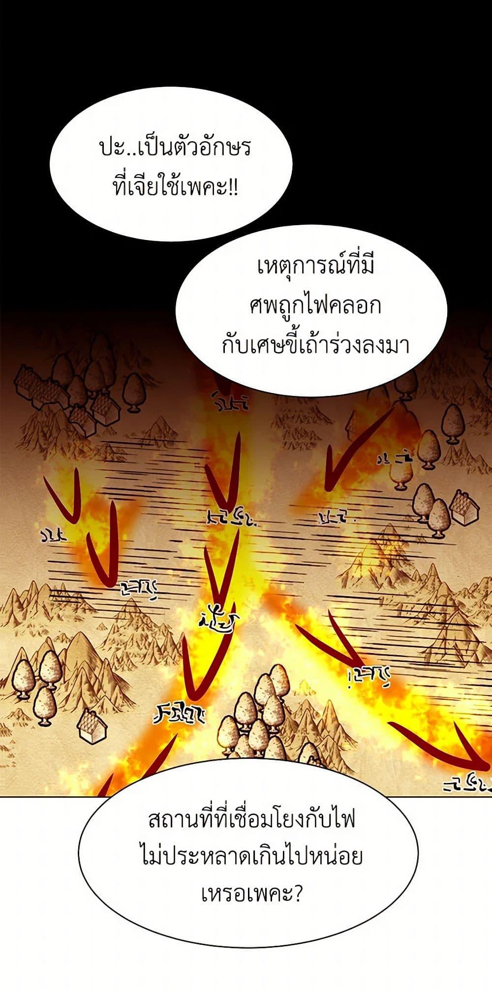 Manga-lc-com อ่านมังงะ อ่านการ์ตูน ออนไลน์ ฟรี A Common Story of a Lady’s New Life ตอนที่ 1 2 3 4 5 6 7 8 9 10 11 12 13 14 ฟรี ไม่มีโฆษณา Manga-lc - อ่าน มังงะ อ่าน การ์ตูน ออนไลน์ อ่านมังงะ ฟรี