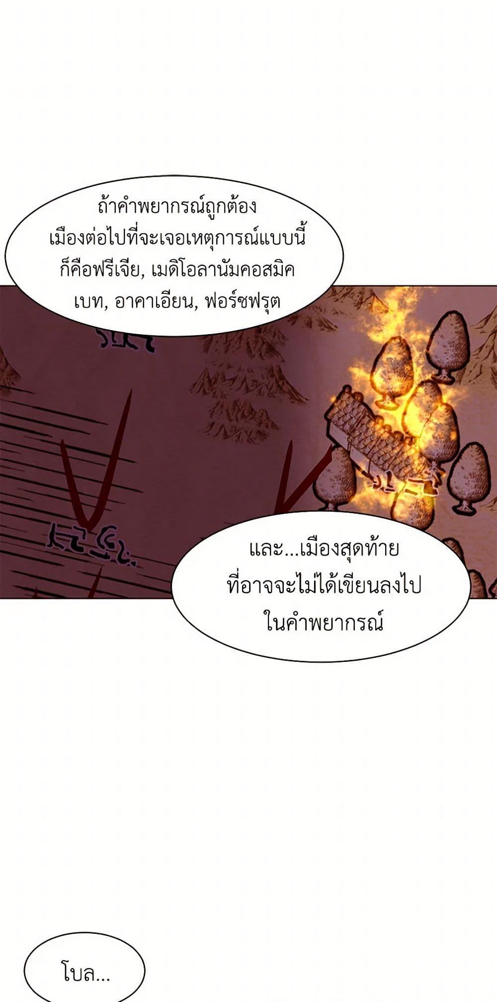 Manga-lc-com อ่านมังงะ อ่านการ์ตูน ออนไลน์ ฟรี A Common Story of a Lady’s New Life ตอนที่ 1 2 3 4 5 6 7 8 9 10 11 12 13 14 ฟรี ไม่มีโฆษณา Manga-lc - อ่าน มังงะ อ่าน การ์ตูน ออนไลน์ อ่านมังงะ ฟรี