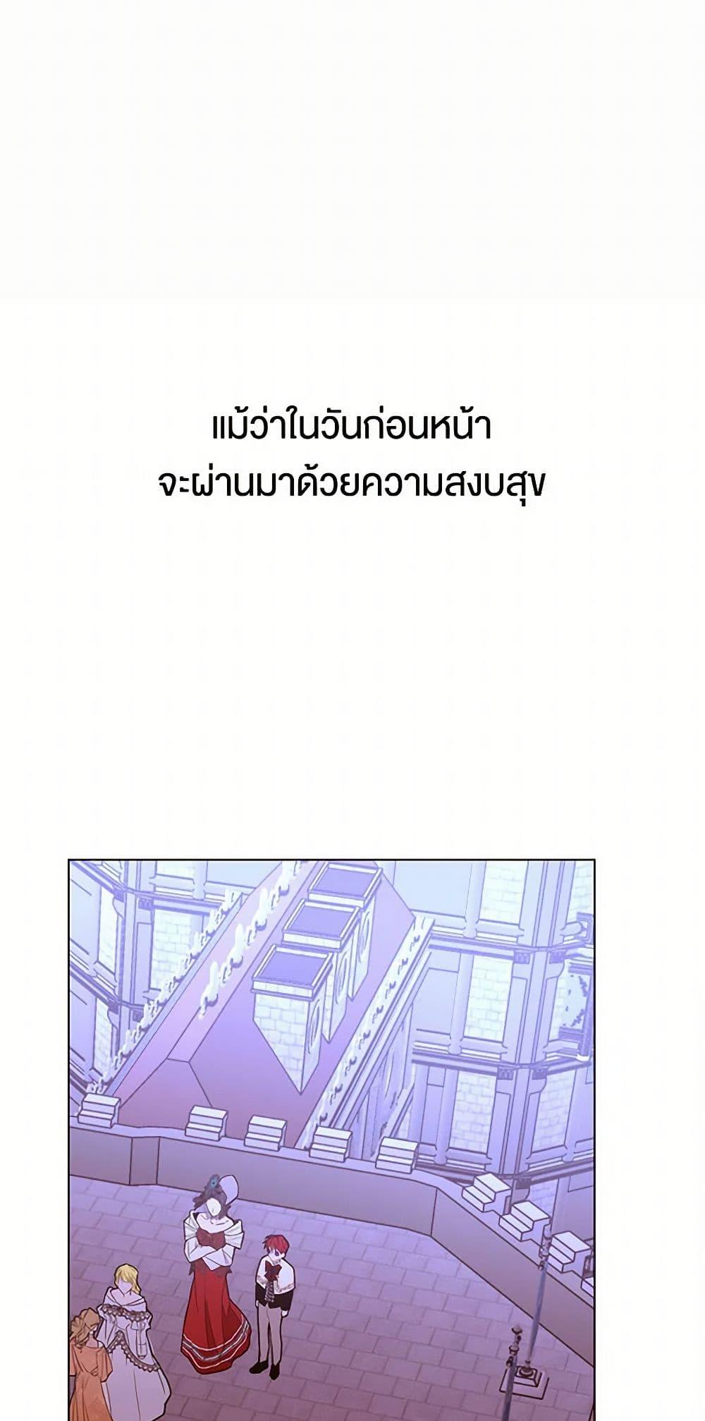 Manga-lc-com อ่านมังงะ อ่านการ์ตูน ออนไลน์ ฟรี A Common Story of a Lady’s New Life ตอนที่ 1 2 3 4 5 6 7 8 9 10 11 12 13 14 ฟรี ไม่มีโฆษณา Manga-lc - อ่าน มังงะ อ่าน การ์ตูน ออนไลน์ อ่านมังงะ ฟรี