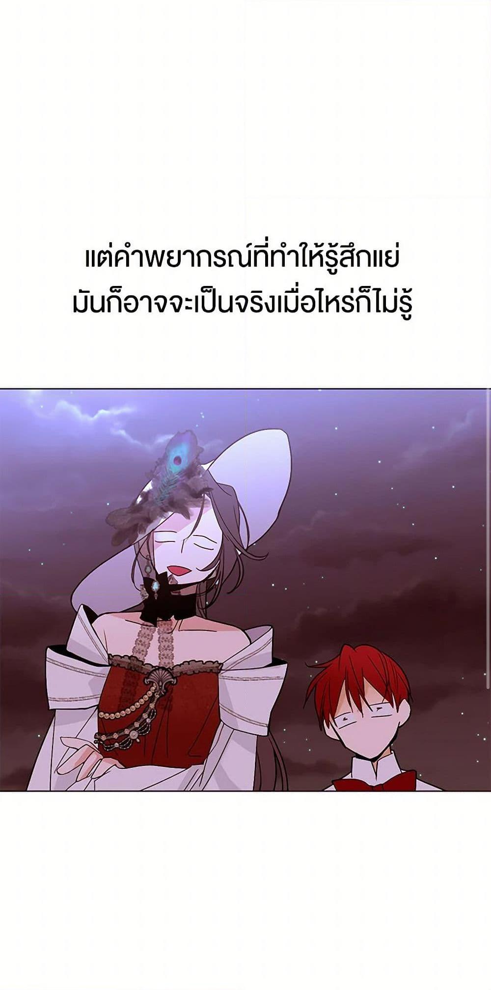Manga-lc-com อ่านมังงะ อ่านการ์ตูน ออนไลน์ ฟรี A Common Story of a Lady’s New Life ตอนที่ 1 2 3 4 5 6 7 8 9 10 11 12 13 14 ฟรี ไม่มีโฆษณา Manga-lc - อ่าน มังงะ อ่าน การ์ตูน ออนไลน์ อ่านมังงะ ฟรี