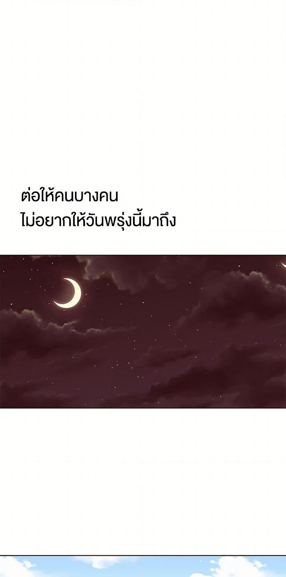 Manga-lc-com อ่านมังงะ อ่านการ์ตูน ออนไลน์ ฟรี A Common Story of a Lady’s New Life ตอนที่ 1 2 3 4 5 6 7 8 9 10 11 12 13 14 ฟรี ไม่มีโฆษณา Manga-lc - อ่าน มังงะ อ่าน การ์ตูน ออนไลน์ อ่านมังงะ ฟรี