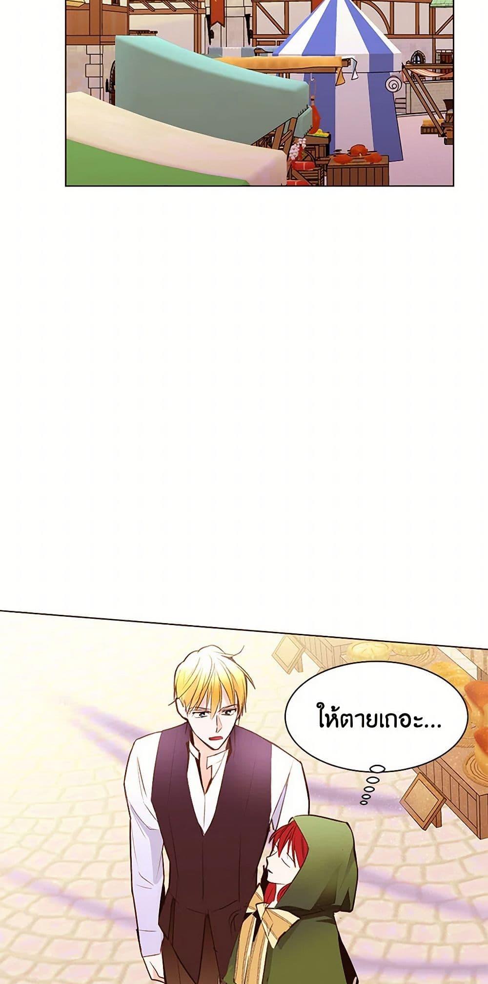 Manga-lc-com อ่านมังงะ อ่านการ์ตูน ออนไลน์ ฟรี A Common Story of a Lady’s New Life ตอนที่ 1 2 3 4 5 6 7 8 9 10 11 12 13 14 ฟรี ไม่มีโฆษณา Manga-lc - อ่าน มังงะ อ่าน การ์ตูน ออนไลน์ อ่านมังงะ ฟรี