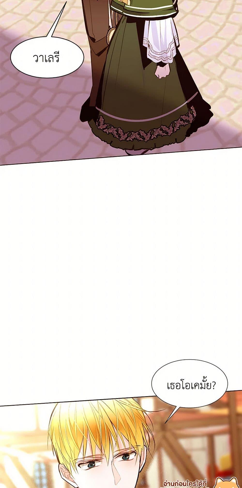 Manga-lc-com อ่านมังงะ อ่านการ์ตูน ออนไลน์ ฟรี A Common Story of a Lady’s New Life ตอนที่ 1 2 3 4 5 6 7 8 9 10 11 12 13 14 ฟรี ไม่มีโฆษณา Manga-lc - อ่าน มังงะ อ่าน การ์ตูน ออนไลน์ อ่านมังงะ ฟรี