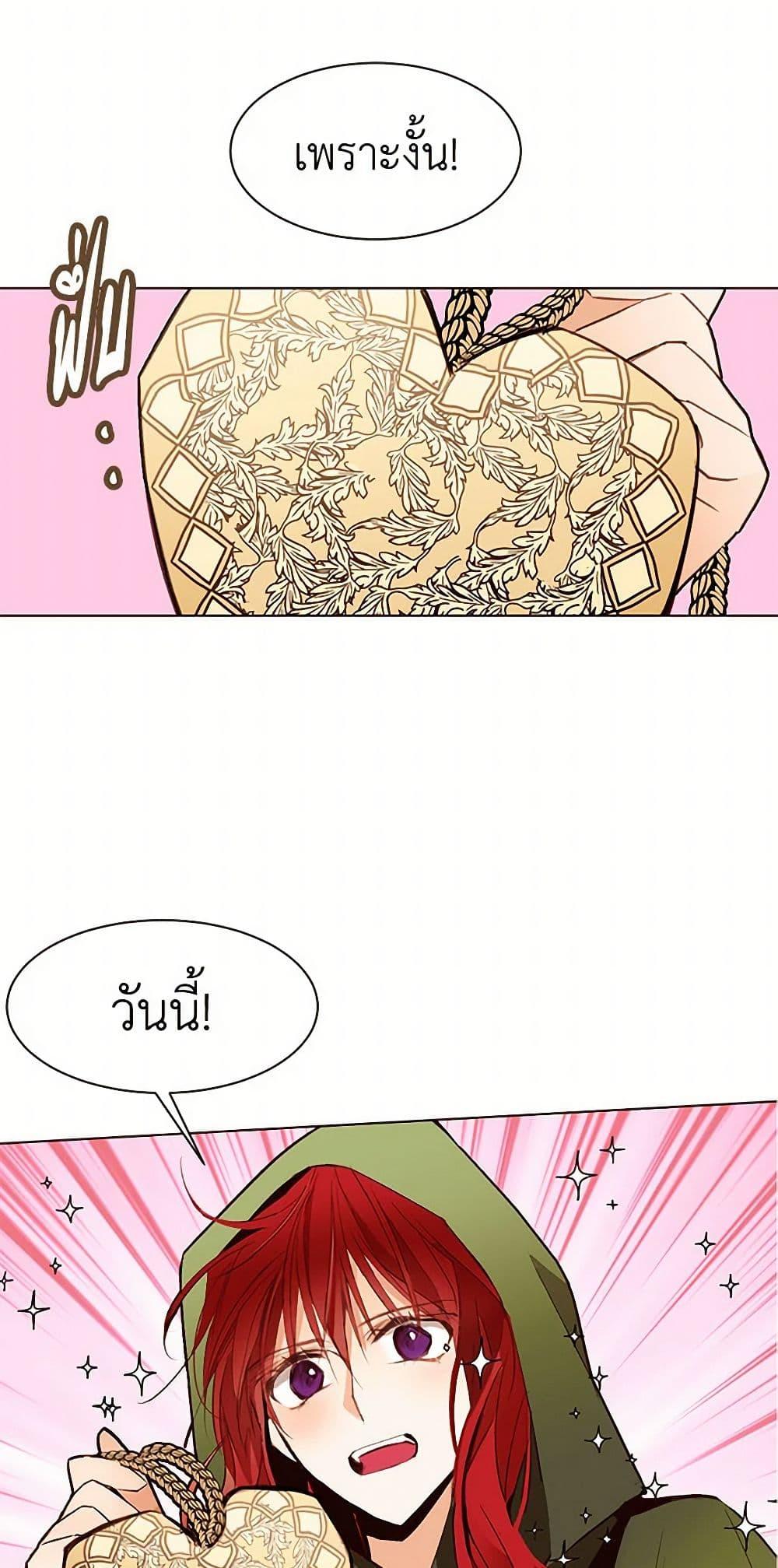 Manga-lc-com อ่านมังงะ อ่านการ์ตูน ออนไลน์ ฟรี A Common Story of a Lady’s New Life ตอนที่ 1 2 3 4 5 6 7 8 9 10 11 12 13 14 ฟรี ไม่มีโฆษณา Manga-lc - อ่าน มังงะ อ่าน การ์ตูน ออนไลน์ อ่านมังงะ ฟรี