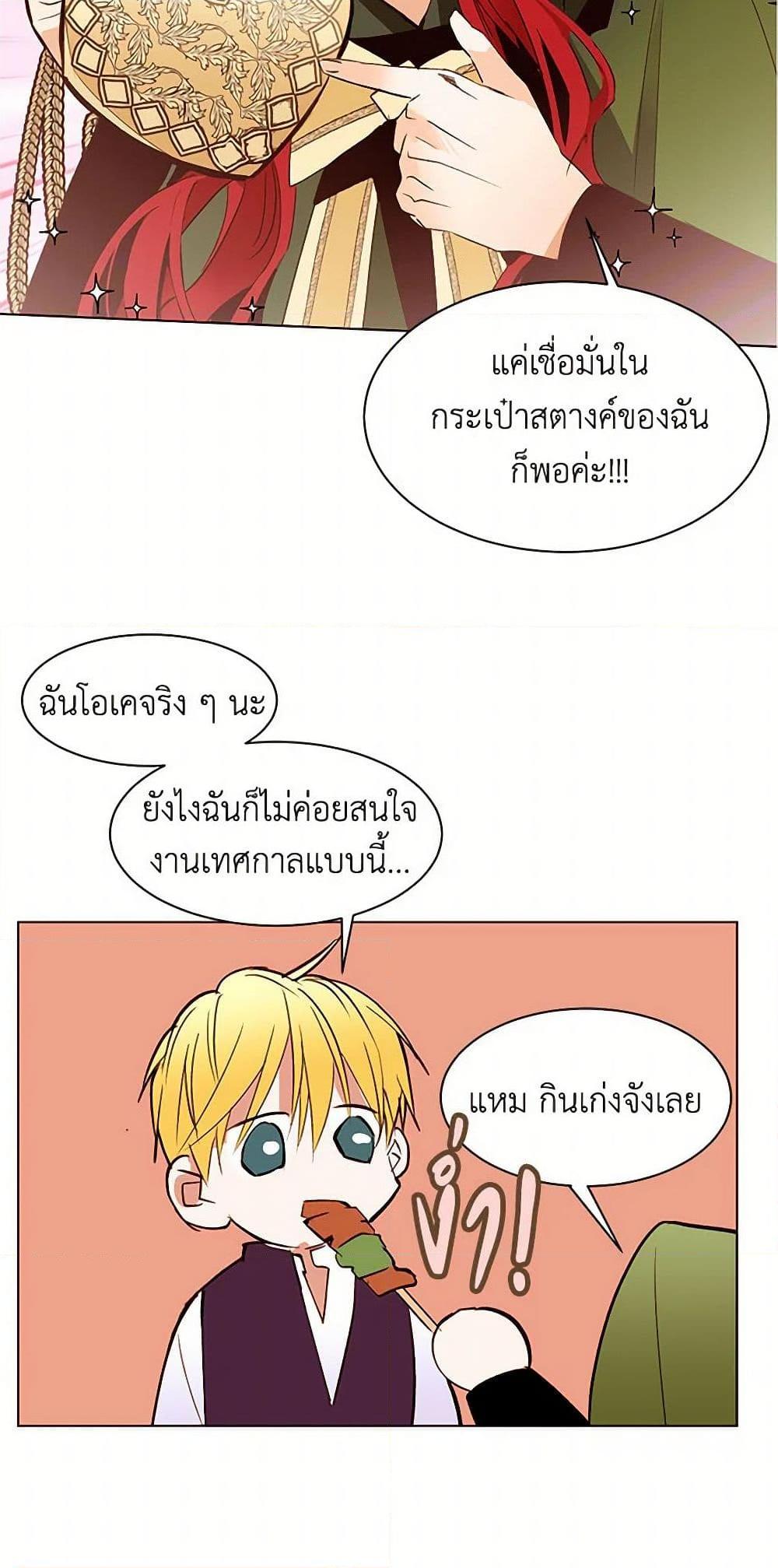 Manga-lc-com อ่านมังงะ อ่านการ์ตูน ออนไลน์ ฟรี A Common Story of a Lady’s New Life ตอนที่ 1 2 3 4 5 6 7 8 9 10 11 12 13 14 ฟรี ไม่มีโฆษณา Manga-lc - อ่าน มังงะ อ่าน การ์ตูน ออนไลน์ อ่านมังงะ ฟรี