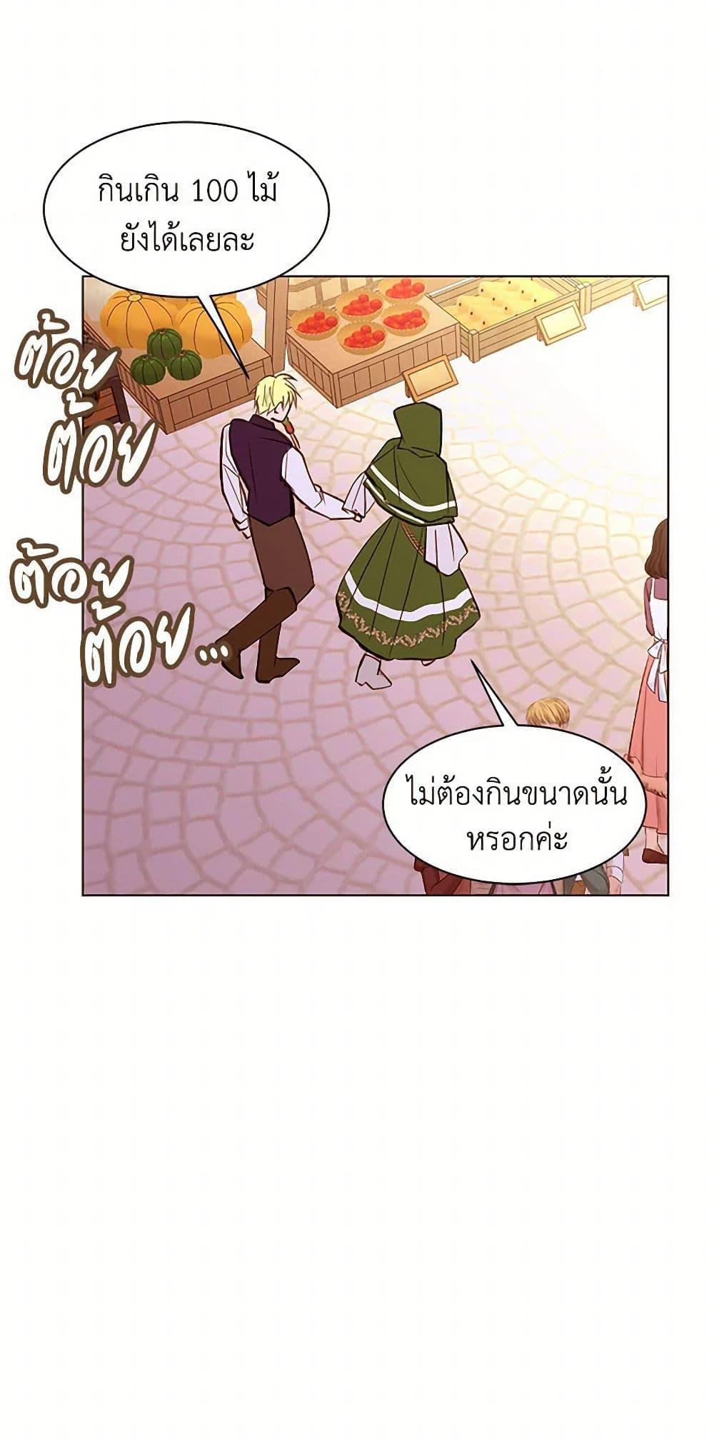 Manga-lc-com อ่านมังงะ อ่านการ์ตูน ออนไลน์ ฟรี A Common Story of a Lady’s New Life ตอนที่ 1 2 3 4 5 6 7 8 9 10 11 12 13 14 ฟรี ไม่มีโฆษณา Manga-lc - อ่าน มังงะ อ่าน การ์ตูน ออนไลน์ อ่านมังงะ ฟรี
