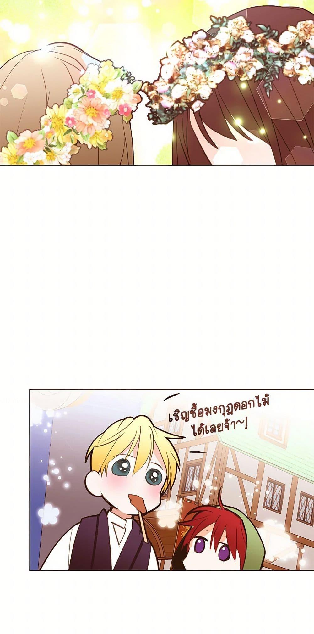 Manga-lc-com อ่านมังงะ อ่านการ์ตูน ออนไลน์ ฟรี A Common Story of a Lady’s New Life ตอนที่ 1 2 3 4 5 6 7 8 9 10 11 12 13 14 ฟรี ไม่มีโฆษณา Manga-lc - อ่าน มังงะ อ่าน การ์ตูน ออนไลน์ อ่านมังงะ ฟรี