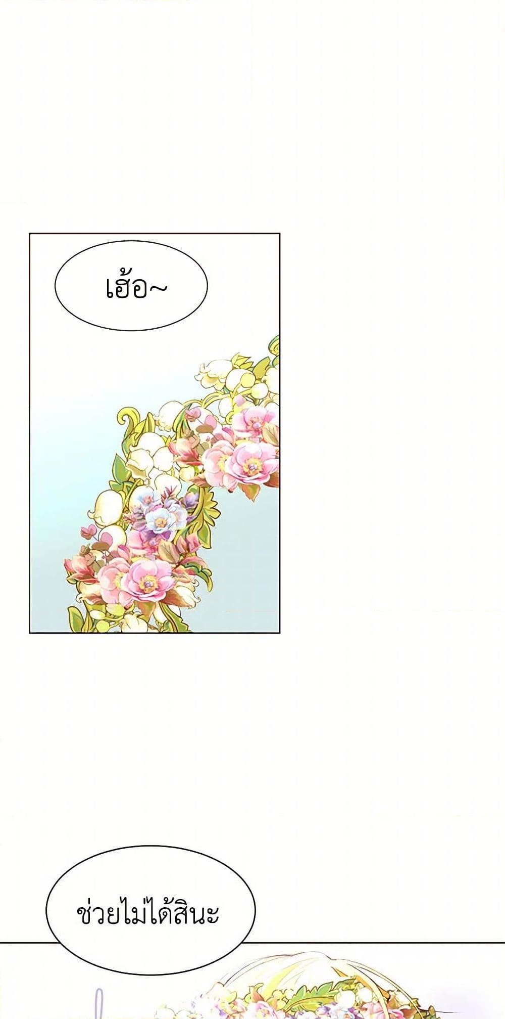 Manga-lc-com อ่านมังงะ อ่านการ์ตูน ออนไลน์ ฟรี A Common Story of a Lady’s New Life ตอนที่ 1 2 3 4 5 6 7 8 9 10 11 12 13 14 ฟรี ไม่มีโฆษณา Manga-lc - อ่าน มังงะ อ่าน การ์ตูน ออนไลน์ อ่านมังงะ ฟรี