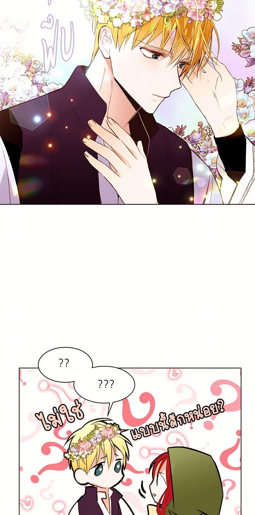 Manga-lc-com อ่านมังงะ อ่านการ์ตูน ออนไลน์ ฟรี A Common Story of a Lady’s New Life ตอนที่ 1 2 3 4 5 6 7 8 9 10 11 12 13 14 ฟรี ไม่มีโฆษณา Manga-lc - อ่าน มังงะ อ่าน การ์ตูน ออนไลน์ อ่านมังงะ ฟรี