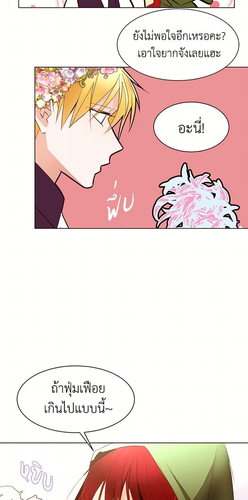 Manga-lc-com อ่านมังงะ อ่านการ์ตูน ออนไลน์ ฟรี A Common Story of a Lady’s New Life ตอนที่ 1 2 3 4 5 6 7 8 9 10 11 12 13 14 ฟรี ไม่มีโฆษณา Manga-lc - อ่าน มังงะ อ่าน การ์ตูน ออนไลน์ อ่านมังงะ ฟรี