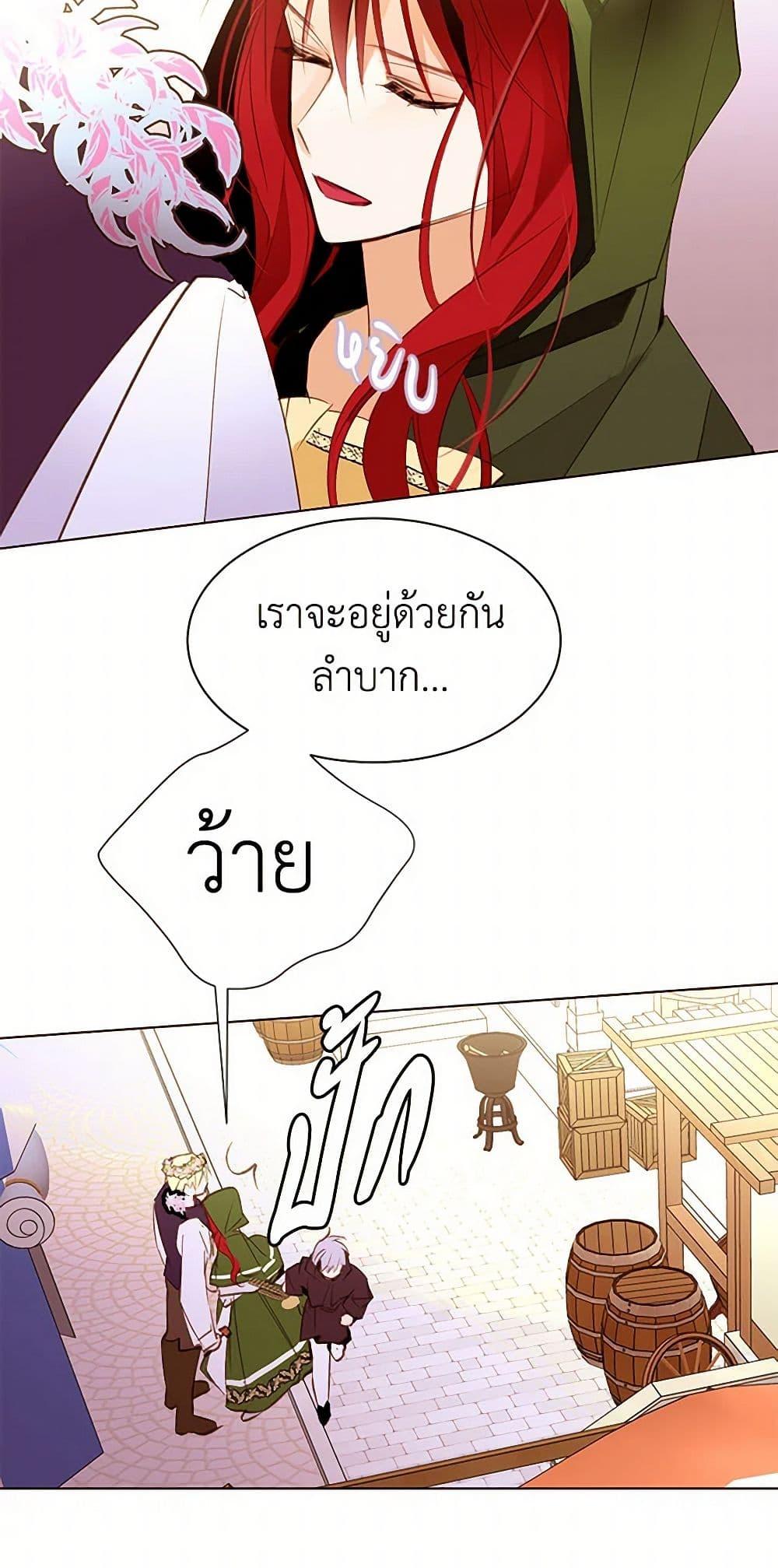 Manga-lc-com อ่านมังงะ อ่านการ์ตูน ออนไลน์ ฟรี A Common Story of a Lady’s New Life ตอนที่ 1 2 3 4 5 6 7 8 9 10 11 12 13 14 ฟรี ไม่มีโฆษณา Manga-lc - อ่าน มังงะ อ่าน การ์ตูน ออนไลน์ อ่านมังงะ ฟรี