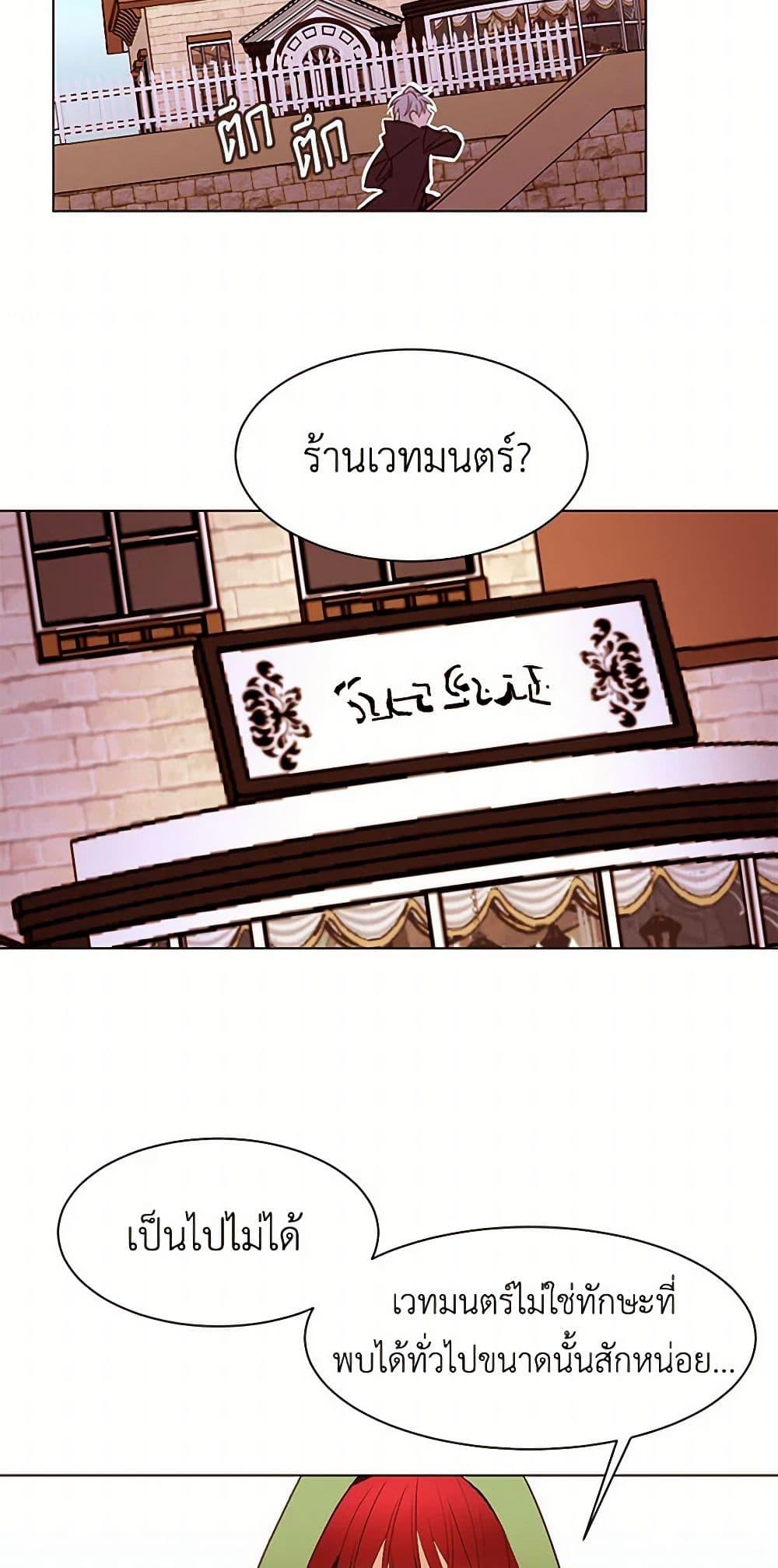 Manga-lc-com อ่านมังงะ อ่านการ์ตูน ออนไลน์ ฟรี A Common Story of a Lady’s New Life ตอนที่ 1 2 3 4 5 6 7 8 9 10 11 12 13 14 ฟรี ไม่มีโฆษณา Manga-lc - อ่าน มังงะ อ่าน การ์ตูน ออนไลน์ อ่านมังงะ ฟรี