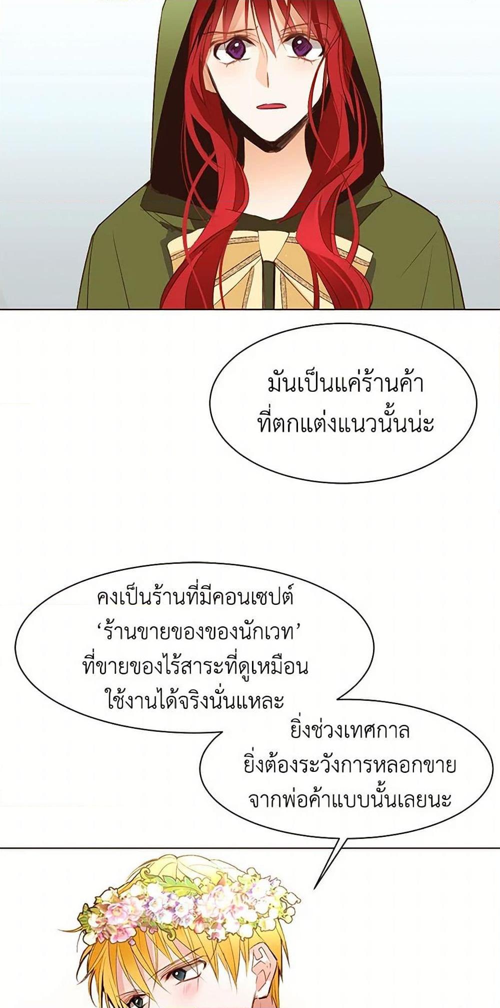 Manga-lc-com อ่านมังงะ อ่านการ์ตูน ออนไลน์ ฟรี A Common Story of a Lady’s New Life ตอนที่ 1 2 3 4 5 6 7 8 9 10 11 12 13 14 ฟรี ไม่มีโฆษณา Manga-lc - อ่าน มังงะ อ่าน การ์ตูน ออนไลน์ อ่านมังงะ ฟรี