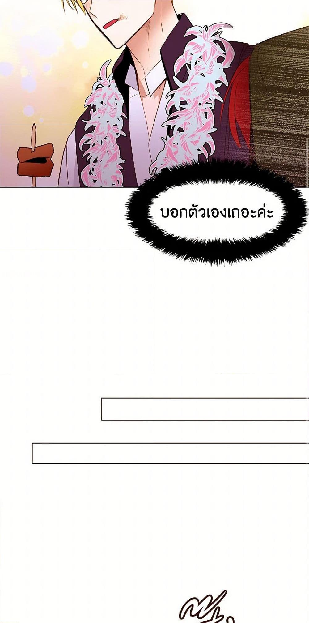 Manga-lc-com อ่านมังงะ อ่านการ์ตูน ออนไลน์ ฟรี A Common Story of a Lady’s New Life ตอนที่ 1 2 3 4 5 6 7 8 9 10 11 12 13 14 ฟรี ไม่มีโฆษณา Manga-lc - อ่าน มังงะ อ่าน การ์ตูน ออนไลน์ อ่านมังงะ ฟรี