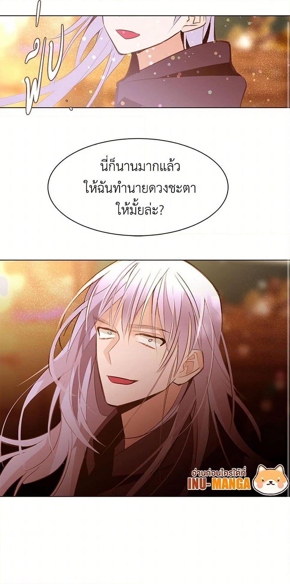 Manga-lc-com อ่านมังงะ อ่านการ์ตูน ออนไลน์ ฟรี A Common Story of a Lady’s New Life ตอนที่ 1 2 3 4 5 6 7 8 9 10 11 12 13 14 ฟรี ไม่มีโฆษณา Manga-lc - อ่าน มังงะ อ่าน การ์ตูน ออนไลน์ อ่านมังงะ ฟรี