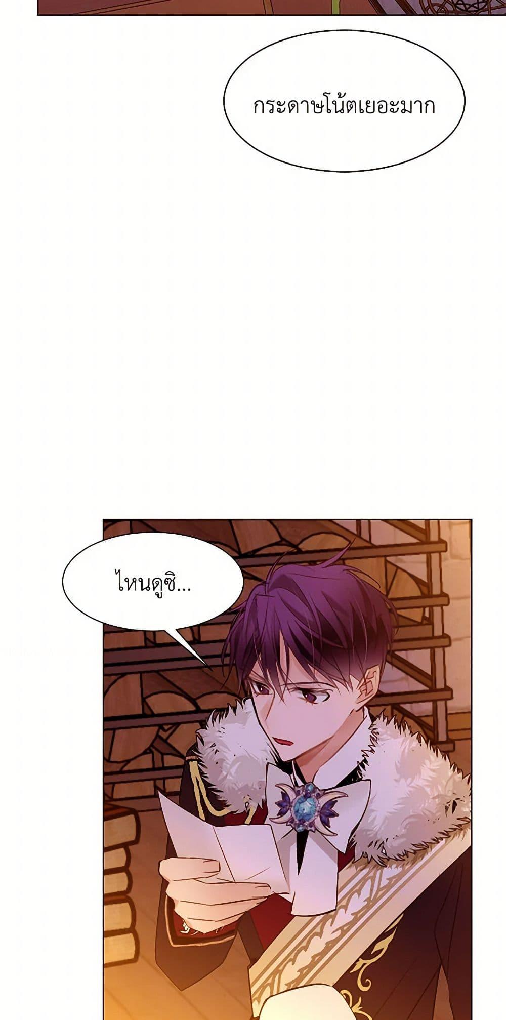 Manga-lc-com อ่านมังงะ อ่านการ์ตูน ออนไลน์ ฟรี A Common Story of a Lady’s New Life ตอนที่ 1 2 3 4 5 6 7 8 9 10 11 12 13 14 ฟรี ไม่มีโฆษณา Manga-lc - อ่าน มังงะ อ่าน การ์ตูน ออนไลน์ อ่านมังงะ ฟรี