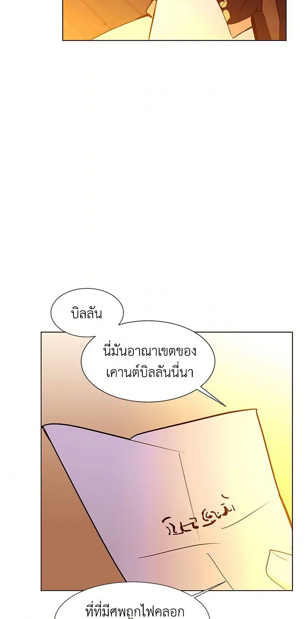 Manga-lc-com อ่านมังงะ อ่านการ์ตูน ออนไลน์ ฟรี A Common Story of a Lady’s New Life ตอนที่ 1 2 3 4 5 6 7 8 9 10 11 12 13 14 ฟรี ไม่มีโฆษณา Manga-lc - อ่าน มังงะ อ่าน การ์ตูน ออนไลน์ อ่านมังงะ ฟรี