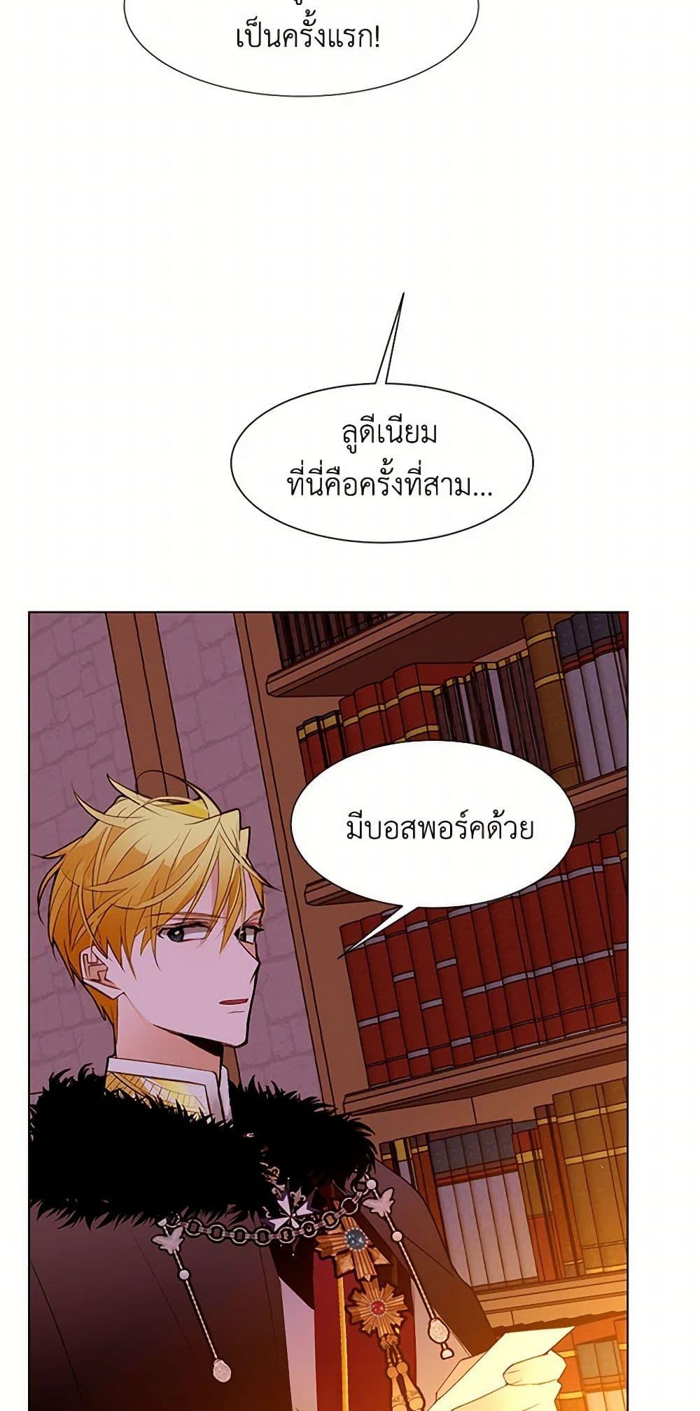 Manga-lc-com อ่านมังงะ อ่านการ์ตูน ออนไลน์ ฟรี A Common Story of a Lady’s New Life ตอนที่ 1 2 3 4 5 6 7 8 9 10 11 12 13 14 ฟรี ไม่มีโฆษณา Manga-lc - อ่าน มังงะ อ่าน การ์ตูน ออนไลน์ อ่านมังงะ ฟรี