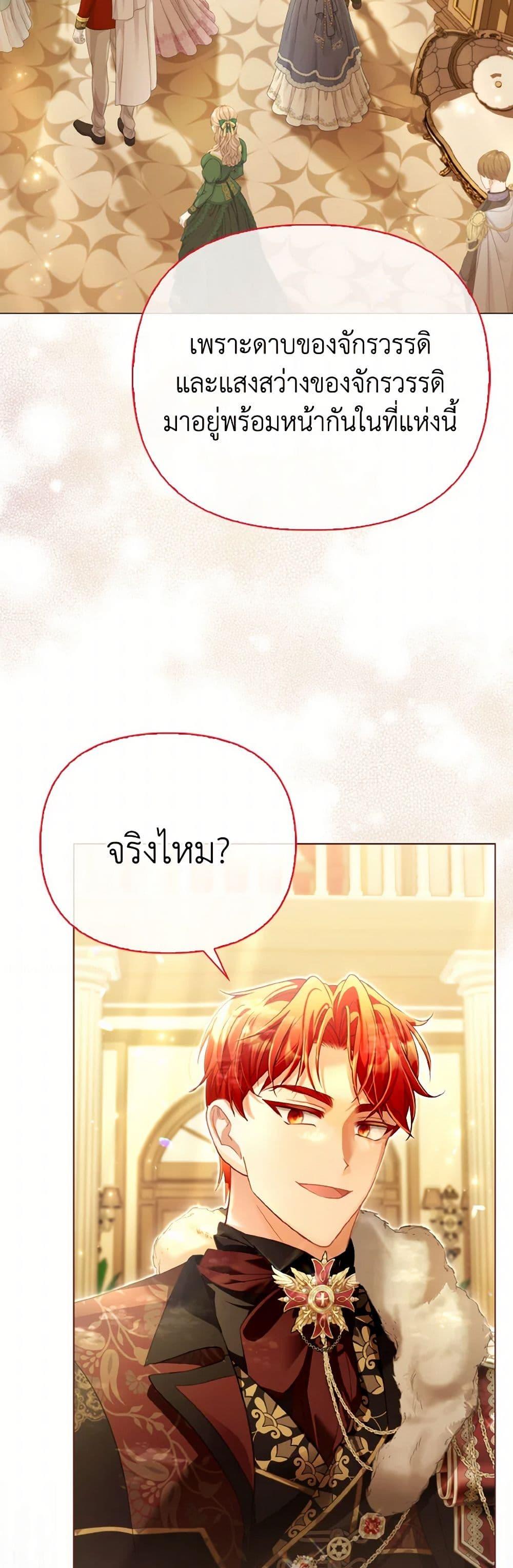 Manga-lc-com อ่านมังงะ อ่านการ์ตูน ออนไลน์ ฟรี The Villainous Duke’s Special Rice Cultivation Method ตอนที่ 1 2 3 4 5 6 7 8 9 10 11 12 13 14 ฟรี ไม่มีโฆษณา Manga-lc - อ่าน มังงะ อ่าน การ์ตูน ออนไลน์ อ่านมังงะ ฟรี