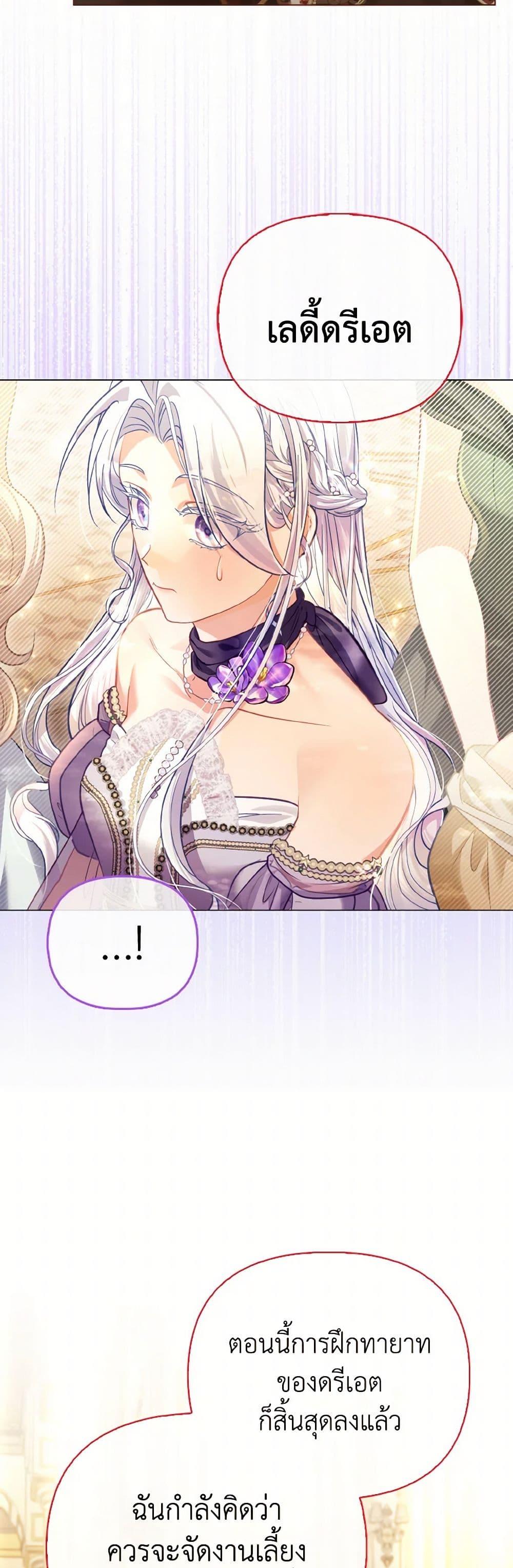 Manga-lc-com อ่านมังงะ อ่านการ์ตูน ออนไลน์ ฟรี The Villainous Duke’s Special Rice Cultivation Method ตอนที่ 1 2 3 4 5 6 7 8 9 10 11 12 13 14 ฟรี ไม่มีโฆษณา Manga-lc - อ่าน มังงะ อ่าน การ์ตูน ออนไลน์ อ่านมังงะ ฟรี