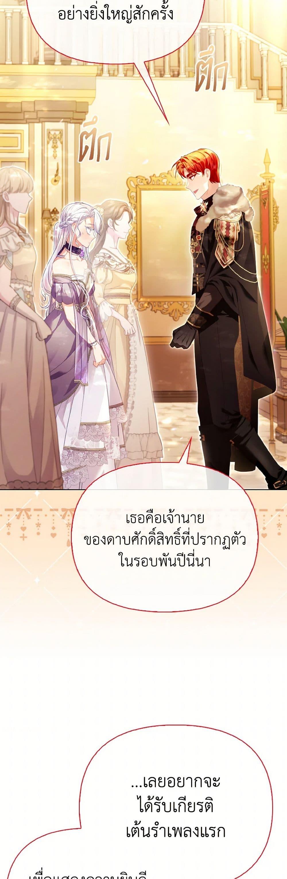 Manga-lc-com อ่านมังงะ อ่านการ์ตูน ออนไลน์ ฟรี The Villainous Duke’s Special Rice Cultivation Method ตอนที่ 1 2 3 4 5 6 7 8 9 10 11 12 13 14 ฟรี ไม่มีโฆษณา Manga-lc - อ่าน มังงะ อ่าน การ์ตูน ออนไลน์ อ่านมังงะ ฟรี