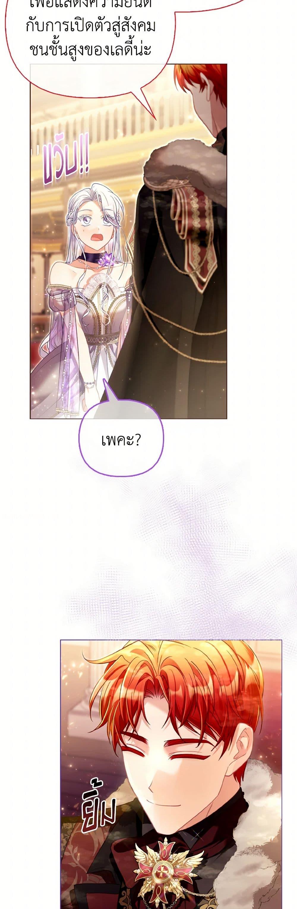 Manga-lc-com อ่านมังงะ อ่านการ์ตูน ออนไลน์ ฟรี The Villainous Duke’s Special Rice Cultivation Method ตอนที่ 1 2 3 4 5 6 7 8 9 10 11 12 13 14 ฟรี ไม่มีโฆษณา Manga-lc - อ่าน มังงะ อ่าน การ์ตูน ออนไลน์ อ่านมังงะ ฟรี